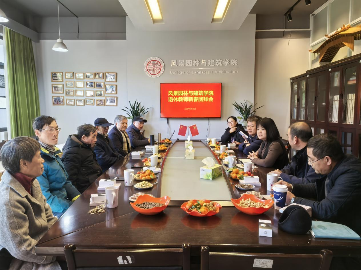 成人影院
退休教师新春团拜会顺利举行
